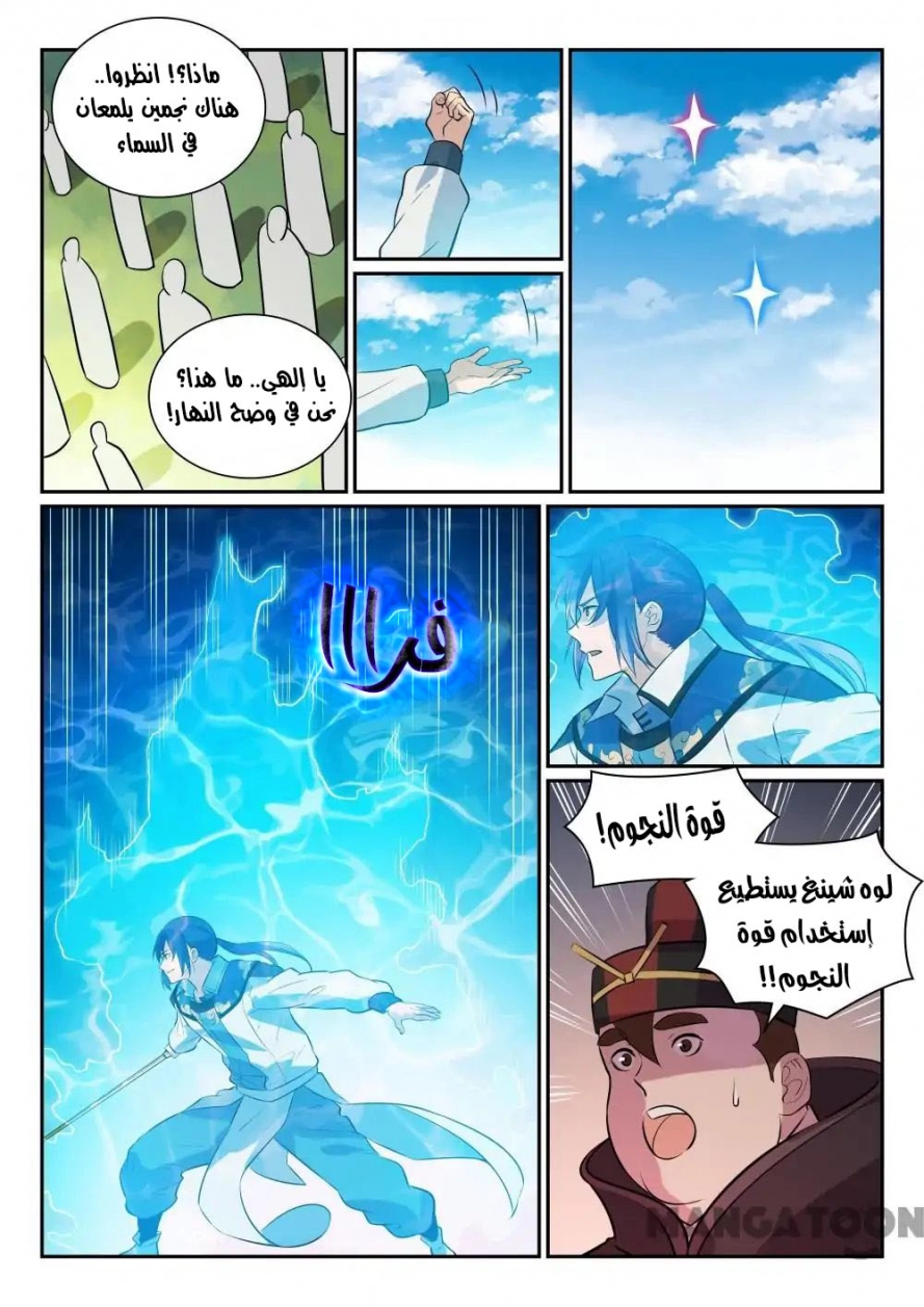 image of episode